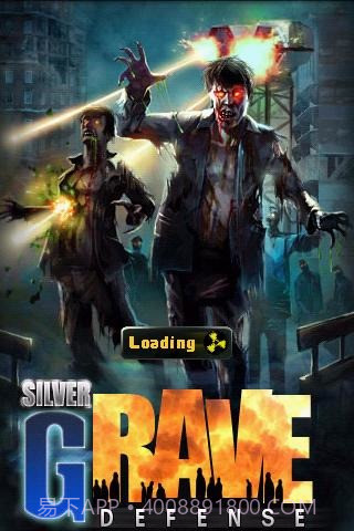 丧尸围城4截图2