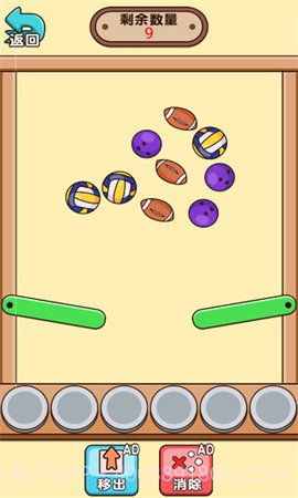 姐姐你脑洞真大去更新版截图3 姐姐你脑洞真大去更新版截图3