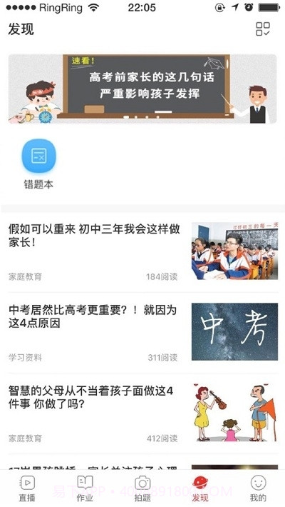 慈溪智慧云截图1 慈溪智慧云截图1