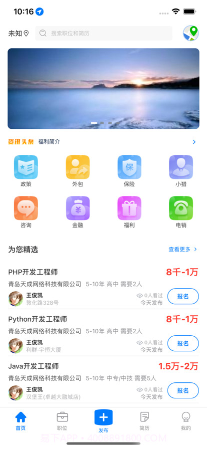 智力云截图1 智力云截图1