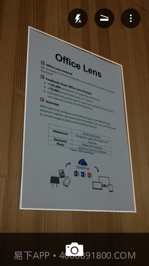 Office Lens截图3