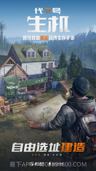 孤岛行动手游截图2