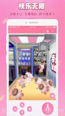 救救小姐姐的钱包截图2 救救小姐姐的钱包截图2