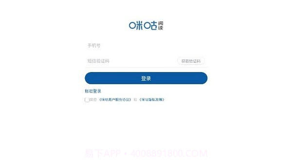 闪元截图2 闪元截图2
