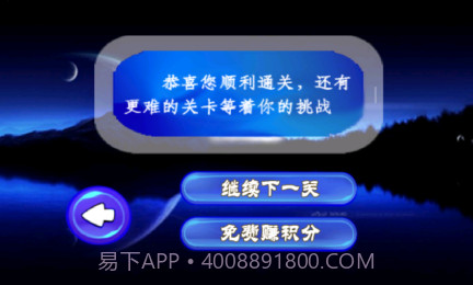 3D滚方块截图4