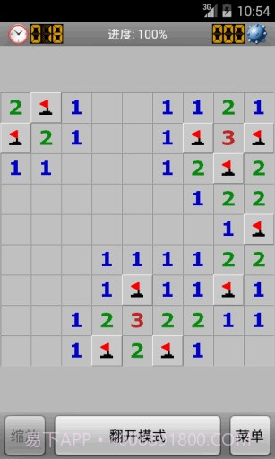 扫雷官网版截图4