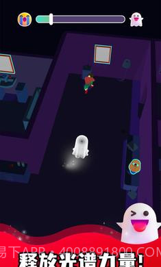 幽灵大师截图2 幽灵大师截图2