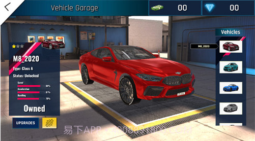 宝马赛车模拟器截图3 宝马赛车模拟器截图3