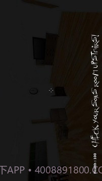 让我们杀死杰夫杀手通道官网版截图2