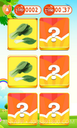 儿童教育游戏APP 2.6 安卓客户端截图1