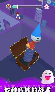 幽灵大师截图1 幽灵大师截图1