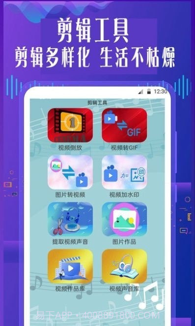 御姐变声器截图2 御姐变声器截图2
