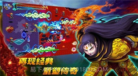 斗破苍穹2：双帝之战修改版截图1