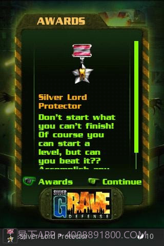 丧尸围城4截图3