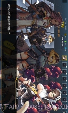 最后的起源dmm版截图4