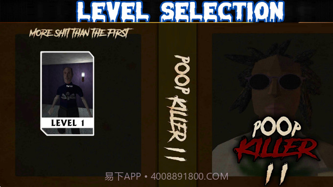 大便杀手2移植版截图1 大便杀手2移植版截图1
