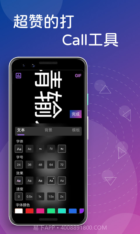 花季视频编辑截图1