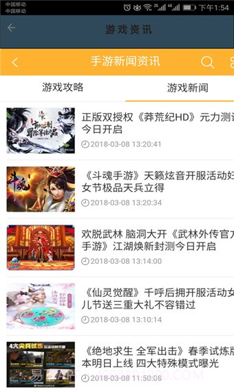 酷米盒子手机版截图3 酷米盒子手机版截图3