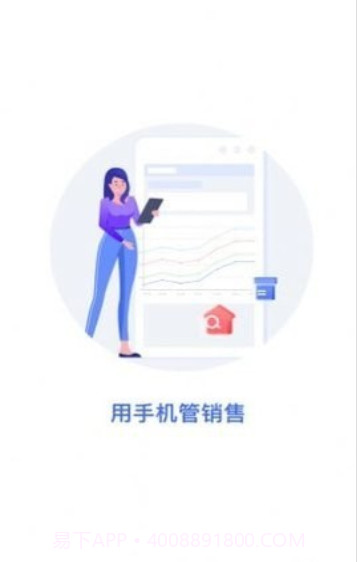 欧包进存宝截图2 欧包进存宝截图2