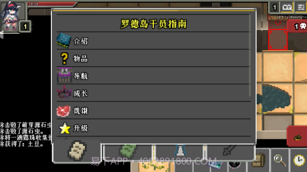 明日方舟地牢注解版截图2 明日方舟地牢注解版截图2