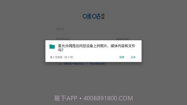 闪元截图1 闪元截图1