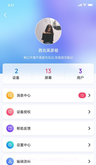 Pintura OStin截图2 Pintura OStin截图2