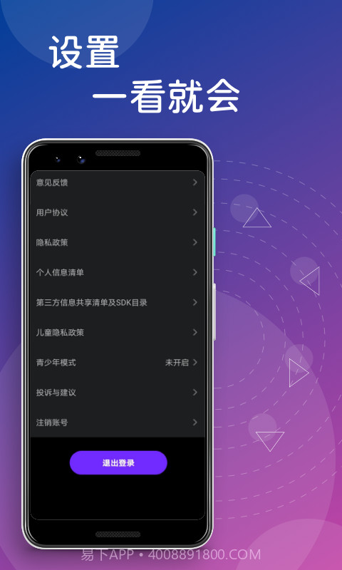 花季视频编辑截图4