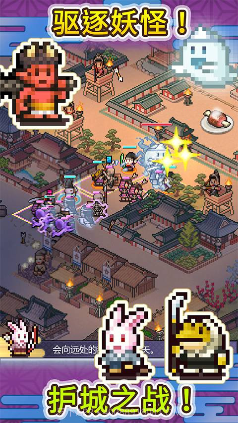 平安古都物语汉化版截图2 平安古都物语汉化版截图2