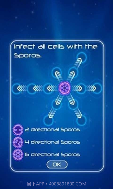 点亮细胞a截图3