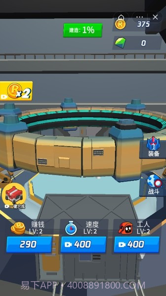 机器人太空战截图2 机器人太空战截图2