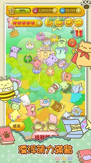 团团喵漂浮POP截图5 团团喵漂浮POP截图5