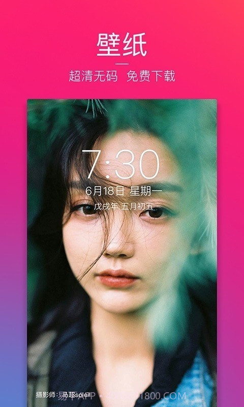 智云图虫截图3 智云图虫截图3