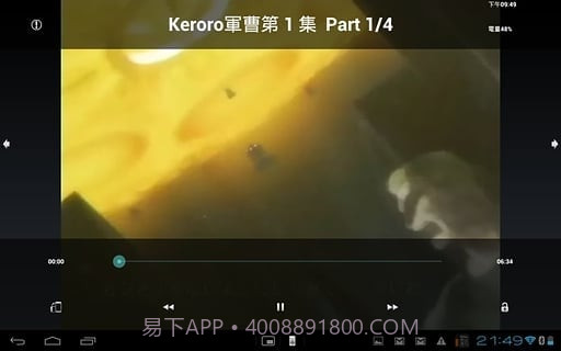 动漫魂免费截图2