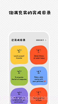 Watoo截图5 Watoo截图5