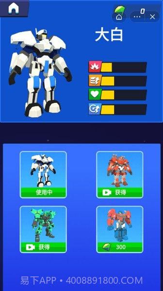 机器人太空战截图4 机器人太空战截图4