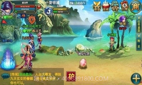 口袋修仙红包版截图2 口袋修仙红包版截图2