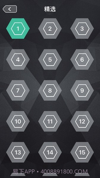 移星掠形截图1 移星掠形截图1