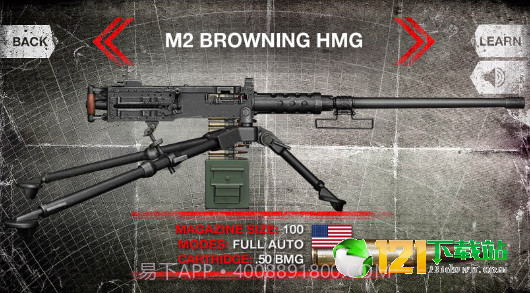 真实武器模拟WW2截图1 真实武器模拟WW2截图1