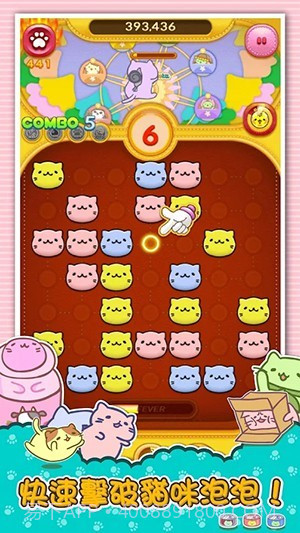 团团喵漂浮POP截图2 团团喵漂浮POP截图2