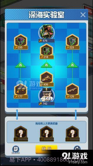 我的枪有点猛截图4 我的枪有点猛截图4