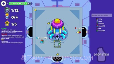 盘问我们吧截图2