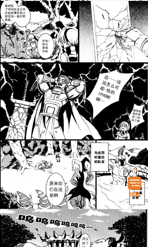 hi漫漫截图4 hi漫漫截图4