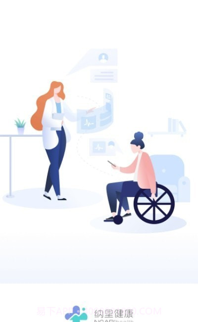 胸科医生助手截图3