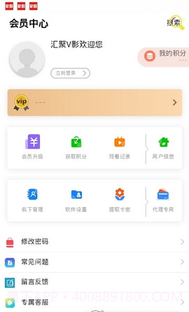 汇聚V影截图1