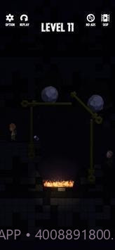 拉他出去救援截图1 拉他出去救援截图1