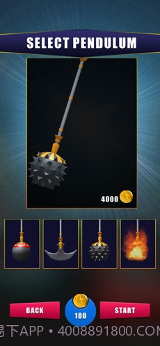 摆锤车祸官网版截图2 摆锤车祸官网版截图2