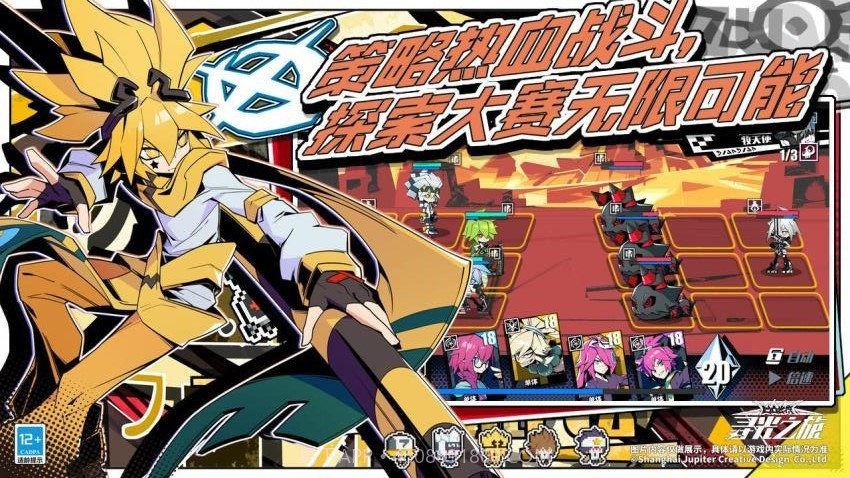 寻光之旅汉化版截图1 寻光之旅汉化版截图1