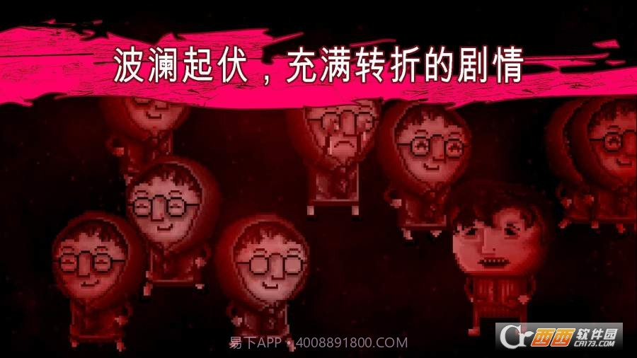 扣押豪华版截图2 扣押豪华版截图2