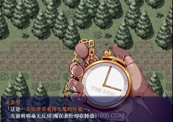 时间停止幻想乡 手机版截图3