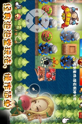 爆爆联盟截图2 爆爆联盟截图2